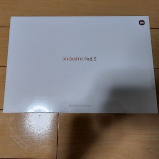 Xiaomi Pad 5 128GB グレー 未使用新品 ケース・フィルム付き