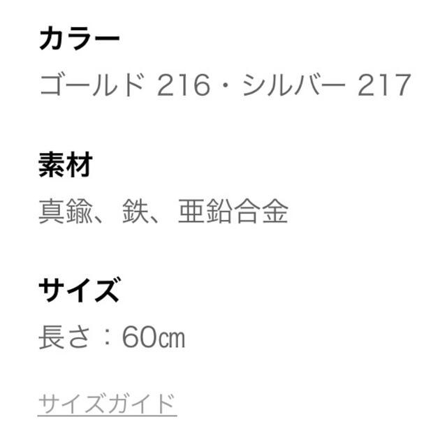 しまむら(シマムラ)の新品♡さっぴコラボ　オンライン限定ゴールド♡ゆがみU字ネックレス　中金 レディースのアクセサリー(ネックレス)の商品写真