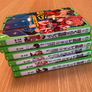 ゆきとりん様専用　怪盗レッド　6冊(その他)