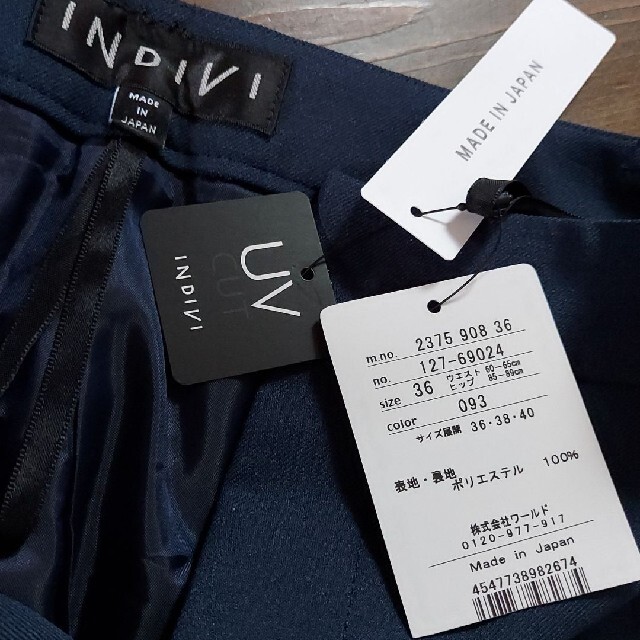 INDIVI(インディヴィ)のINDIVI インディヴィ 新品タグ付★ハンドウォッシュウーリーストレッチパンツ レディースのパンツ(カジュアルパンツ)の商品写真