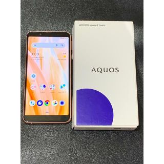 SHARP AQUOS sense3 basic SHV48 ライトカッパー(スマートフォン本体)