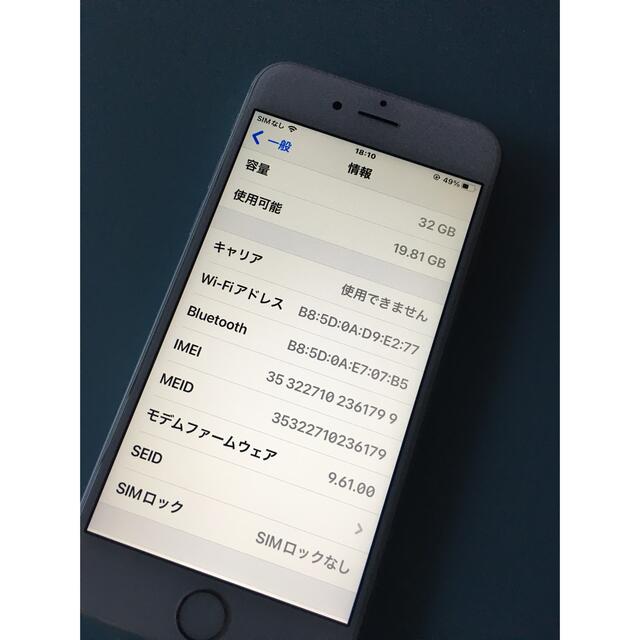 【美品】iPhone 6S  32GB シムフリー  BT96％ (イヤホン付) 8