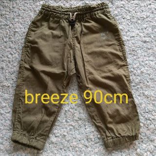 ブリーズ(BREEZE)のbreeze 90cm カーキ ズボン(パンツ/スパッツ)