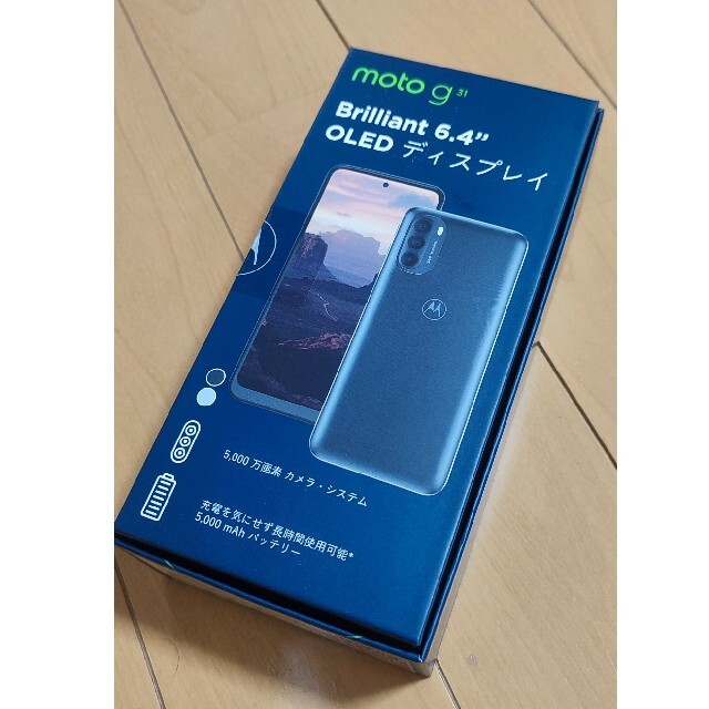 新品未開封　moto g31　ミネラルグレイ