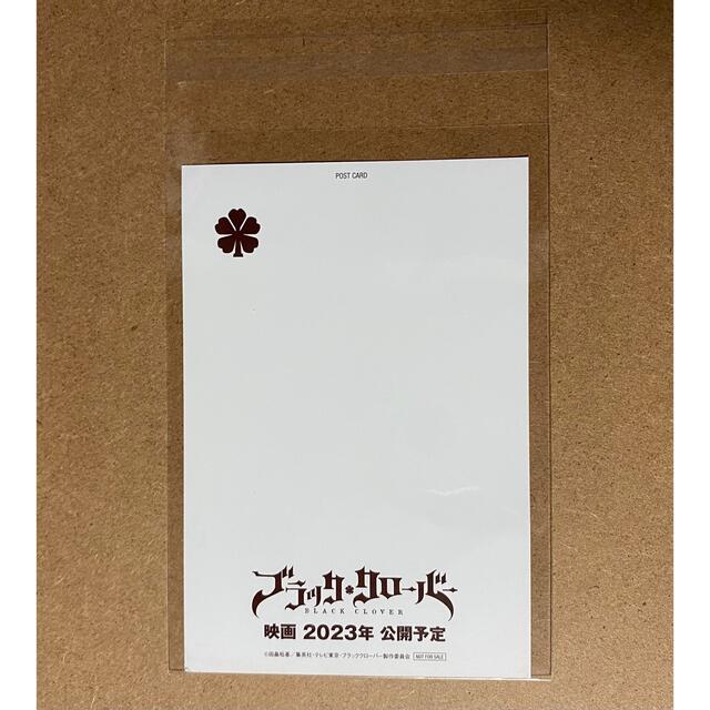 ブラッククローバー　ポストカード エンタメ/ホビーのアニメグッズ(その他)の商品写真