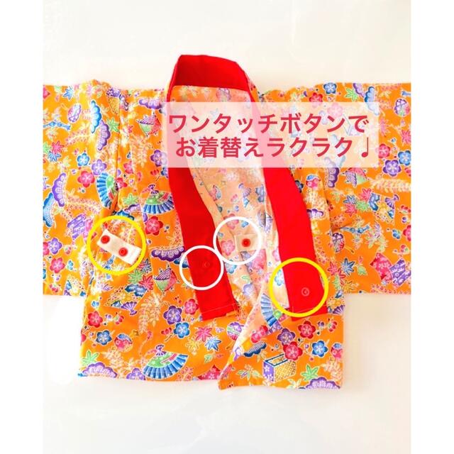 【紅型風×ピンク】ベビー袴 ベビー着物 誕生日・ハーフバースデー・100日祝い キッズ/ベビー/マタニティのベビー服(~85cm)(和服/着物)の商品写真