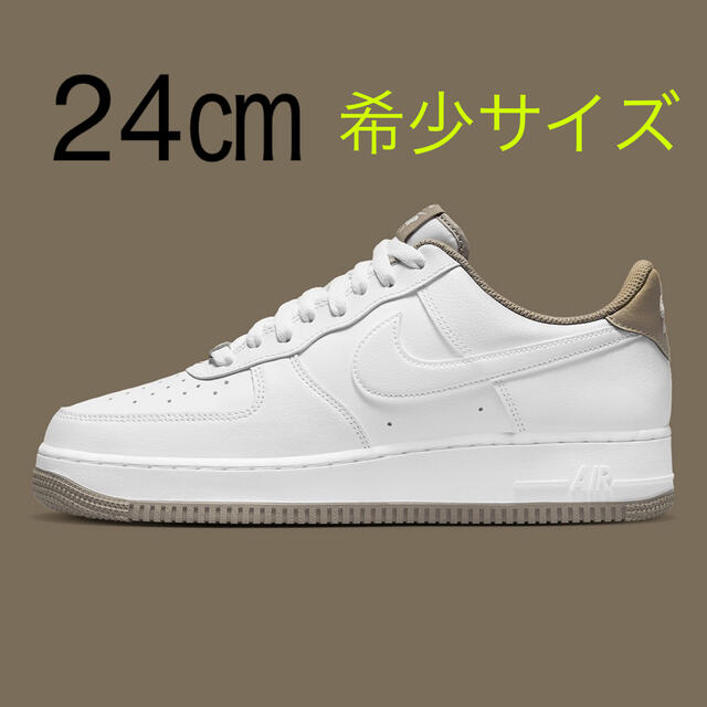 NIKE AIR FORCE 1   07  ホワイト/カーキ