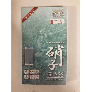 新品　ガラスフィルム 日本製 ガイド枠付 液晶保護フィルム iPhone(保護フィルム)