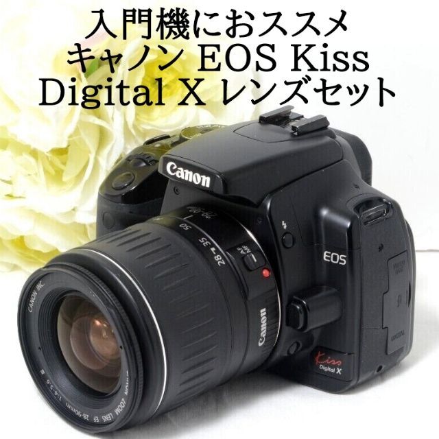 【美品】❤️一眼の入門機キャノンKissDigitalX❤️ダブルレンズセット❤️