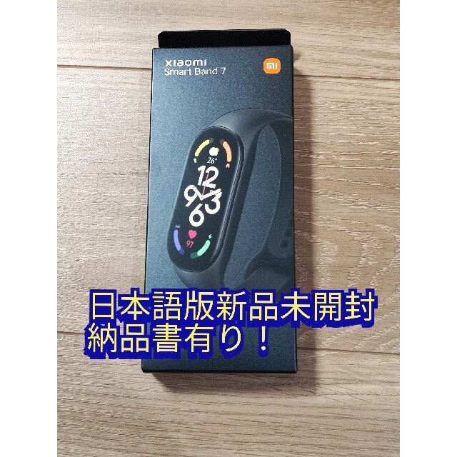 Xiaomi Smart Band 7  新品 ブラック スマートバンド7