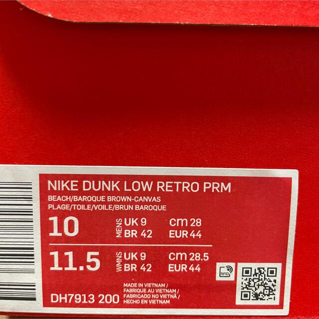 NIKE(ナイキ)のNIKE DUNK LOW ANIMAL PACK GIRAFFE PRINT メンズの靴/シューズ(スニーカー)の商品写真