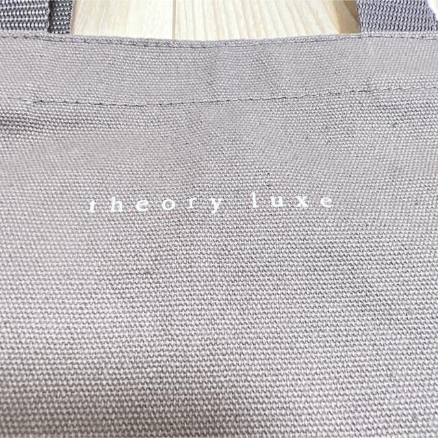 Theory luxe(セオリーリュクス)のゆずりん様専用！セオリーリュクス＆ラデュレ トートバッグ レディースのバッグ(トートバッグ)の商品写真