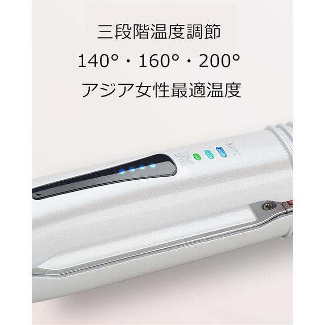 レッド【新品未使用】コードレスヘアアイロンUSB充電式ストレートカール携帯用 スマホ/家電/カメラの美容/健康(ヘアアイロン)の商品写真