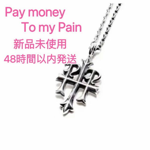 Pay money To my Pain PTPコラボ ネックレス