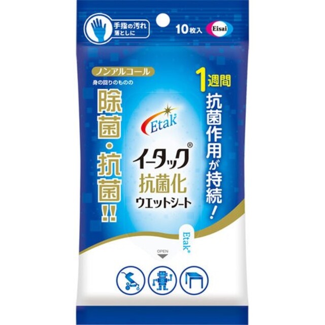 Eisai(エーザイ)のイータック抗菌化ウエットシート　10枚入　10個セット インテリア/住まい/日用品の日用品/生活雑貨/旅行(日用品/生活雑貨)の商品写真