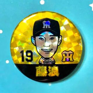 阪神タイガース 藤浪選手 缶バッジ(記念品/関連グッズ)