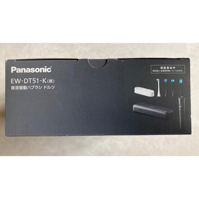 パナソニック 音波振動ハブラシ ドルツ Panasonic EW-DT51 K - 電動