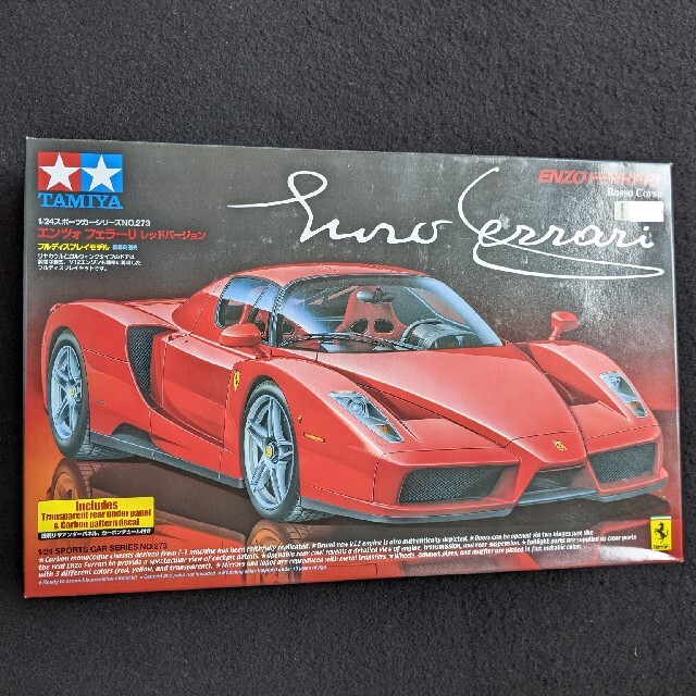 田宮模型　1/24 エンツォフェラーリ レッドバージョン　V12エンジン　新品