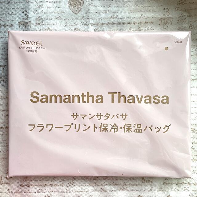 Samantha Thavasa(サマンサタバサ)のsweet サマンサタバサ フラワープリント保冷 レディースのバッグ(トートバッグ)の商品写真