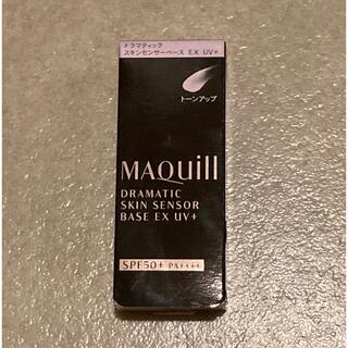 MAQuillAGE - マキアージュ ドラマティックスキンセンサーベース EX UV+ トーンアップ