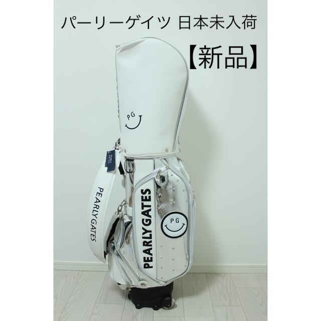 SEAL限定商品】 PEARLY GATES - 【新品】パーリーゲイツ キャディ