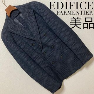 エディフィス(EDIFICE)の美品◆エディフィス PARMENTIER◆織柄 ジャガード ダブル ジャケット(テーラードジャケット)