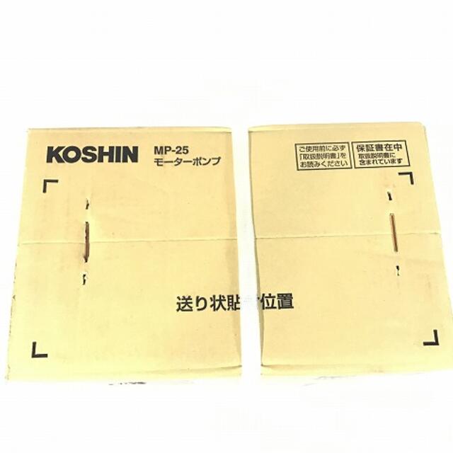 KOSHIN/コーシン水中ポンプMP-25の通販 by 工具販売専門店Borderless ...