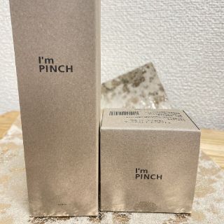 I'm pinch ローション150ml.ナイトクリーム30g(フェイスクリーム)