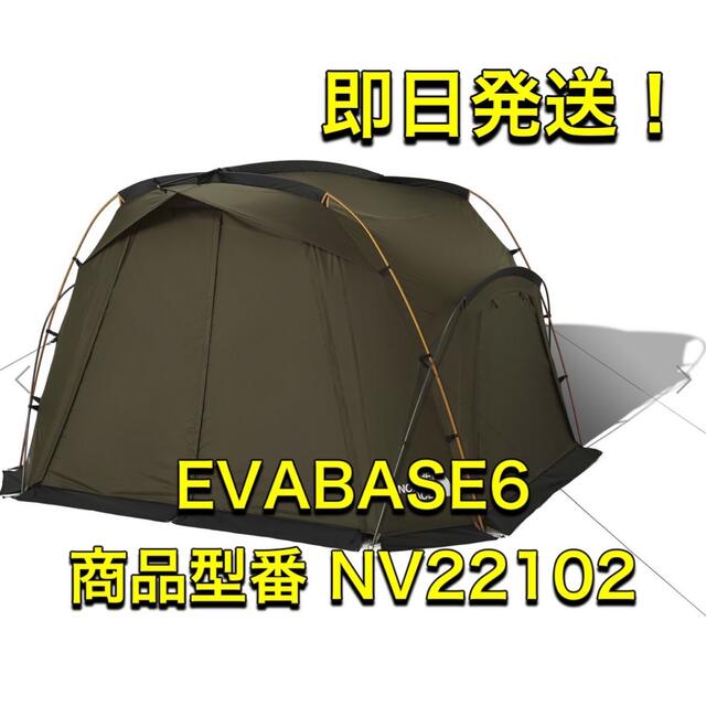 新品未使用 THE NORTH FACE Evabase エバベース 6Evabase6