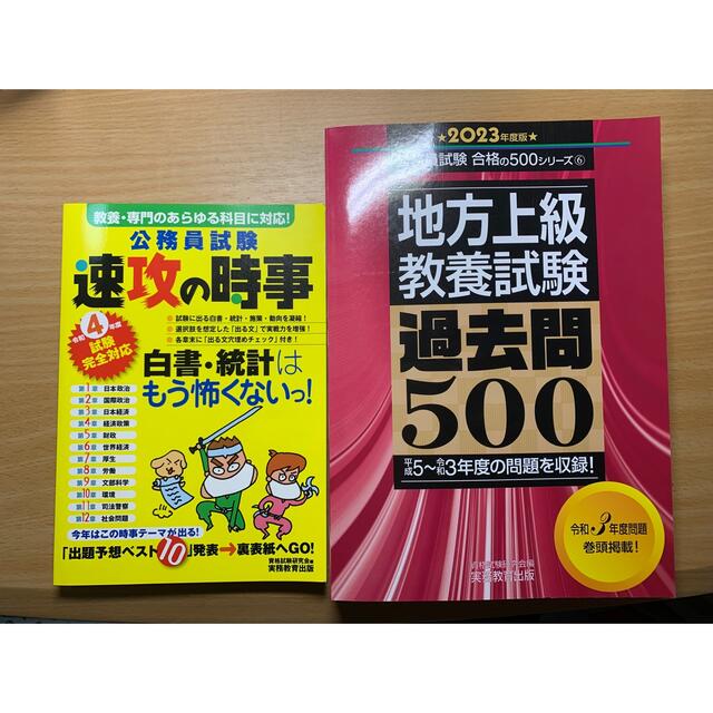 Ｐｒｅｍｉｕｍ Ｌｉｎｅ 竹の経済史 西日本における竹産業の変遷