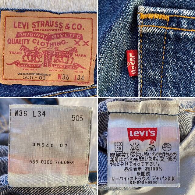 00s Levi’s リーバイス 505  米国製 ワイドストレート W36 9