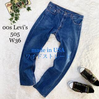 リーバイス(Levi's)の00s Levi’s リーバイス 505  米国製 ワイドストレート W36(デニム/ジーンズ)