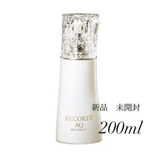 新品Fragonard香水工房現地購入おまけ付きbelledenuit15ml