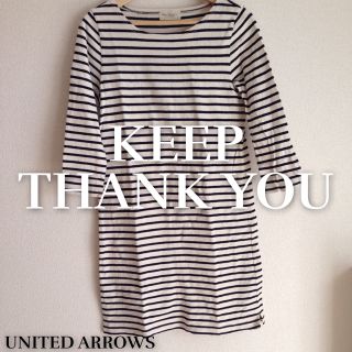 ユナイテッドアローズ(UNITED ARROWS)の＊みーくん様 12/28までお取置き＊(ひざ丈ワンピース)