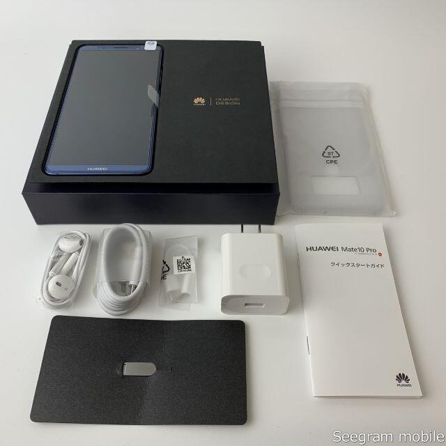 ◇未開封SIMフリーHUAWEI Mate 10 Pro 703HWブルー503 ◇未開封SIMフリーHUAWEI Mate 10 Pro 703HWブルー503