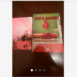 パリの子供部屋 KIDS ROOM ２冊セット 洋書 リフォーム リノベーション(住まい/暮らし/子育て)