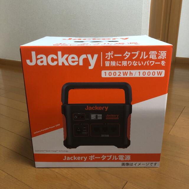 Jy ポータブル電源 1000の通販 by ルーシー ラクマ 再再販! - cceb.org