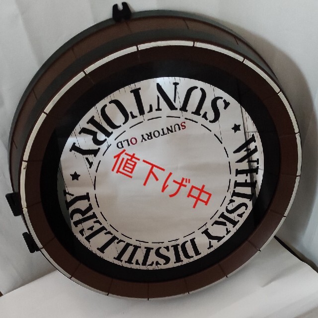 サントリーオールド樽型ミラーケース 誓う サントリーオールド樽型ミラーケース 誓う