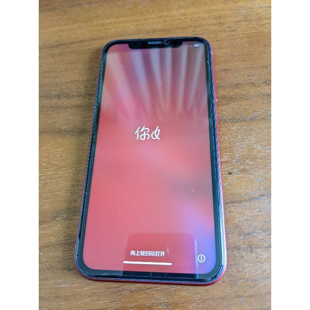 Apple(アップル)のiPhone XR 128G au 良品 sim解除済 スマホ/家電/カメラのスマートフォン/携帯電話(スマートフォン本体)の商品写真