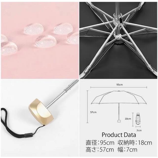 新品　ホワイト　折りたたみ傘　晴雨兼用 UVカット 傘カバー付き レディースのファッション小物(傘)の商品写真