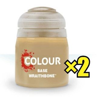 2個セット シタデルカラー BASE： WRAITHBONE (12 ml)(模型製作用品)