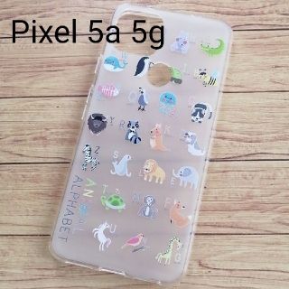 Google Pixel 5a 5g　animal alphabet(Androidケース)