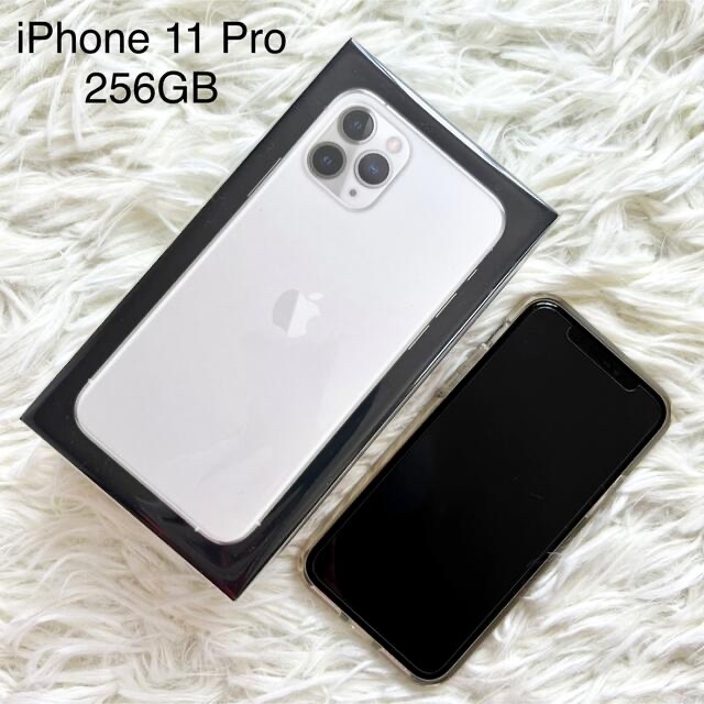 専用　【美品】iPhone 11 pro 256GB SIMフリー シルバー