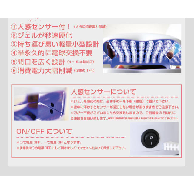 LEDライト 5W ジェルネイル コスメ/美容のネイル(ネイル用品)の商品写真