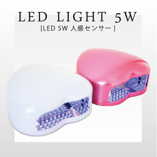 LEDライト 5W ジェルネイル(ネイル用品)