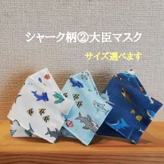 はな様専用ページ(外出用品)