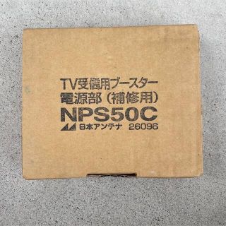 NPS50C(その他)