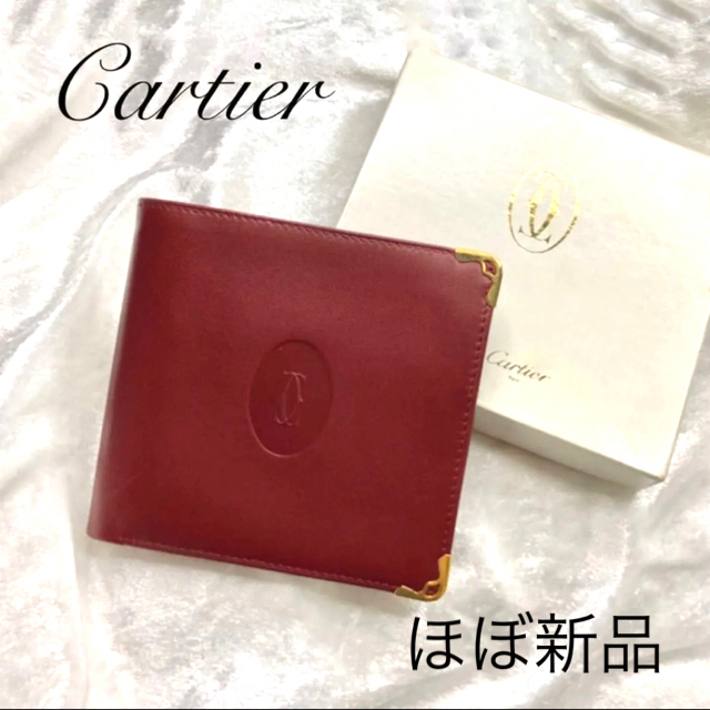 ★返金保証❤️Cartier カルティエ レザー ボルドー❤️折り財布