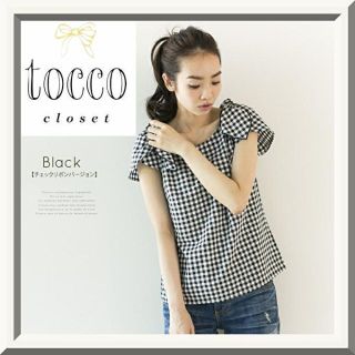 トッコ(tocco)の【tocco closet】肩リボン付きギンガムチェックブラウス　手洗い　M(シャツ/ブラウス(半袖/袖なし))