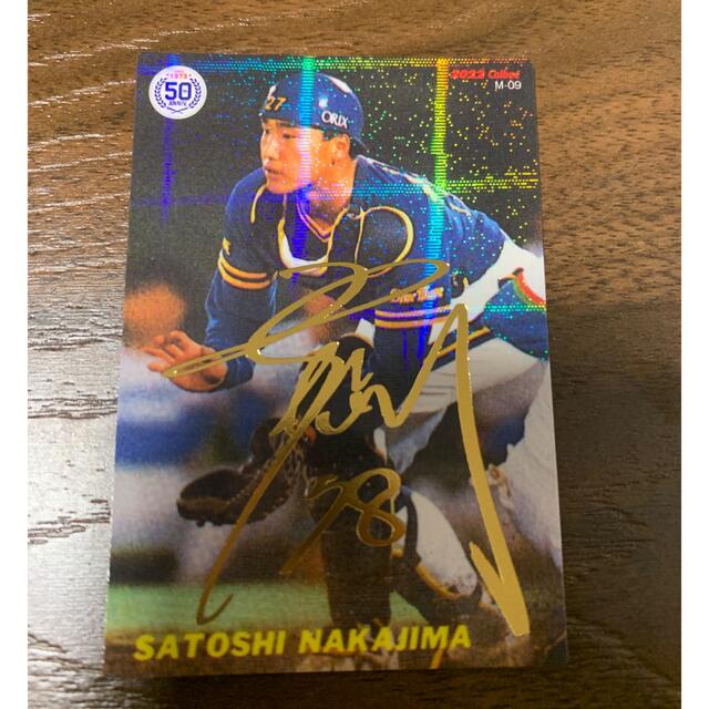 カルビー 2022プロ野球チップス第2弾 M-09 中嶋聡(オリックス カルビー 2022プロ野球チップス第2弾 M-09 中嶋聡(オリックス